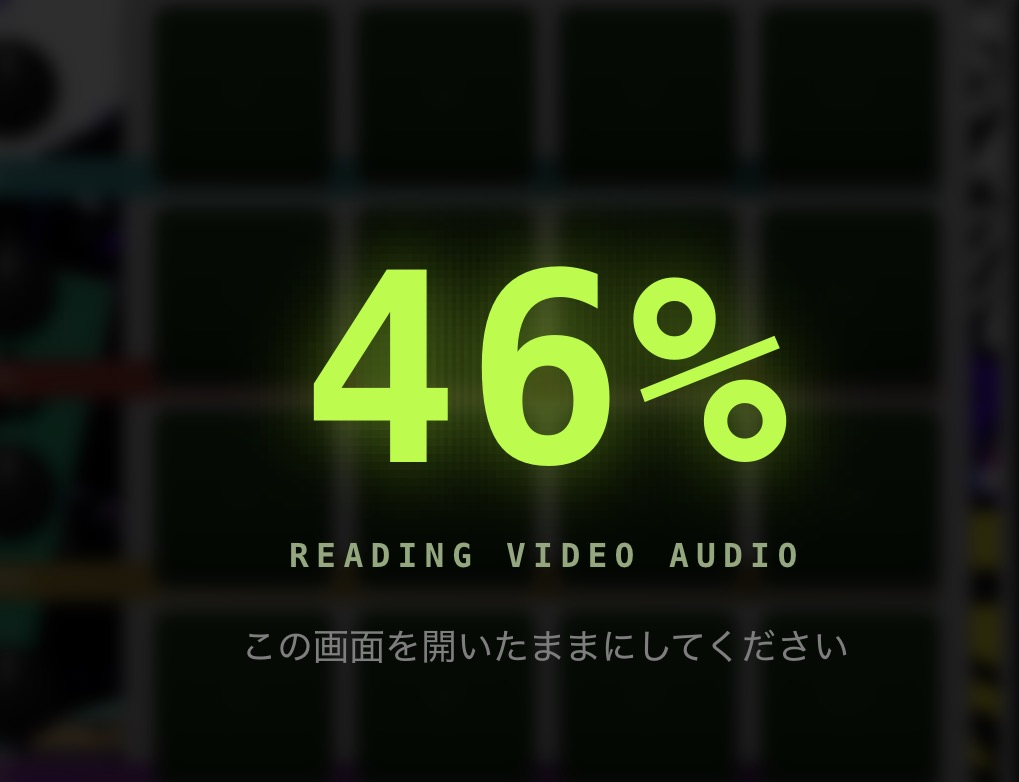 取り出し中の進捗